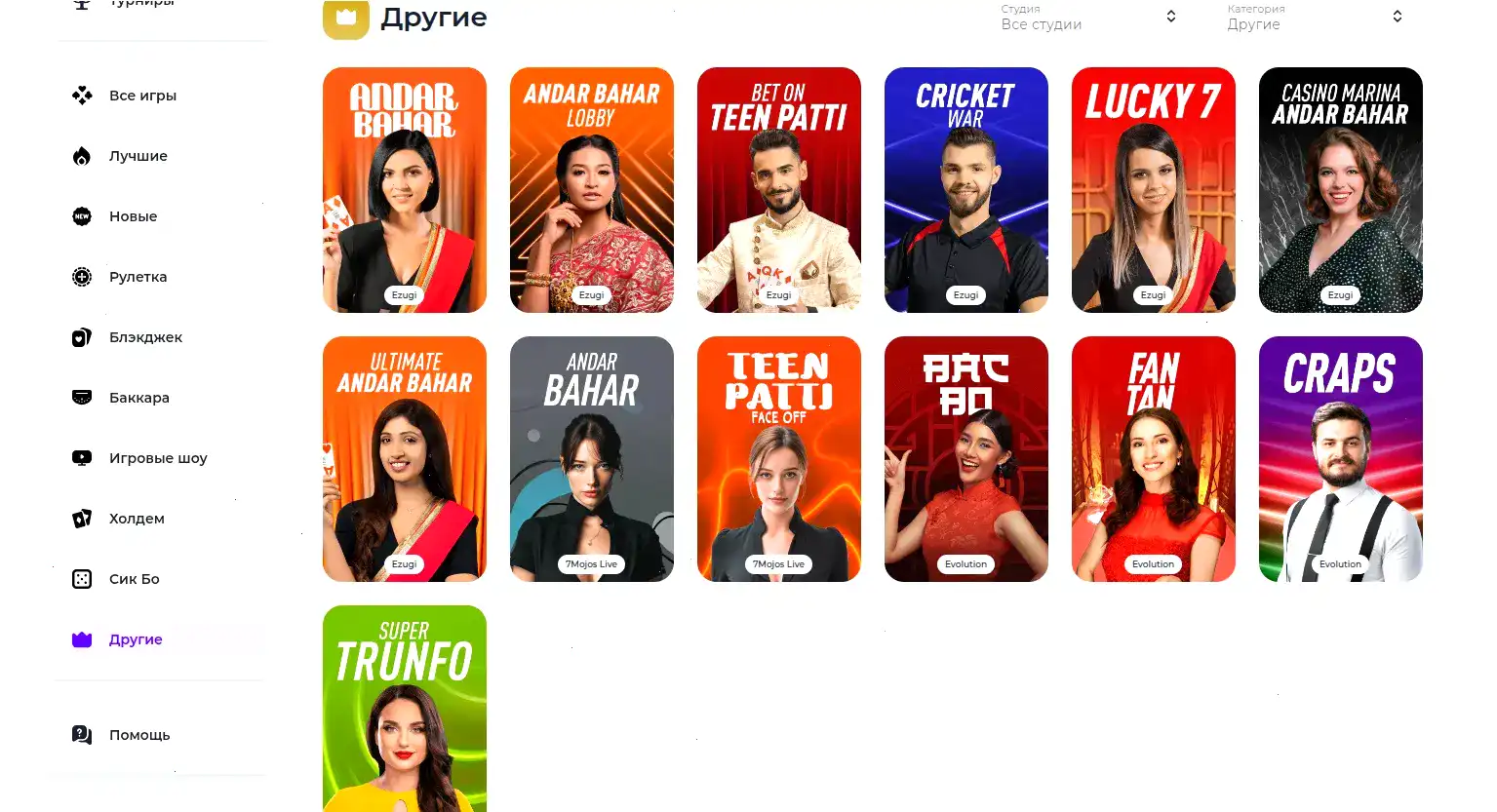 Мобильная версия сайта Адмирал Икс казино на смартфоне