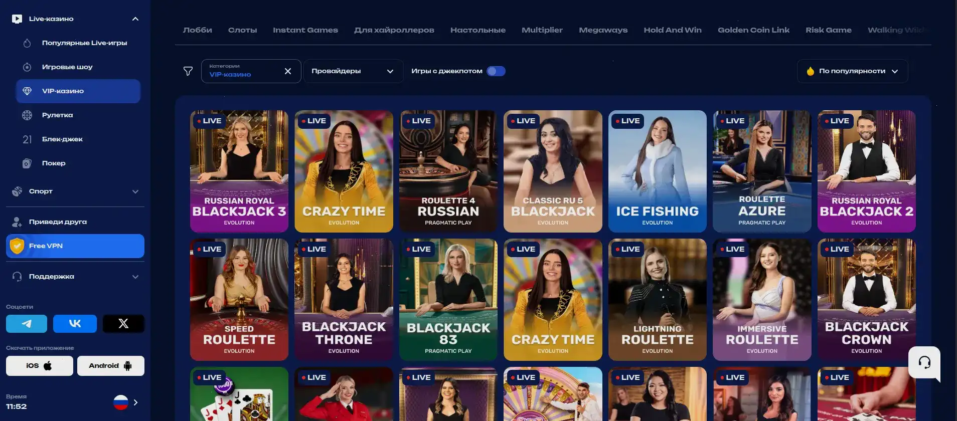 Анимационные элементы слотов казино Неон Клаб 2026 крупным планом